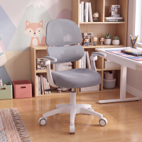 Chaise de bureau enfant...