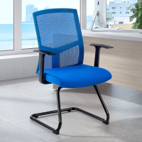 Chaise Visiteur Maine, à patins, dossier en maille