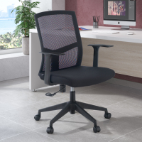 Chaise de Bureau Pivotante Maine, Dossier Basculant